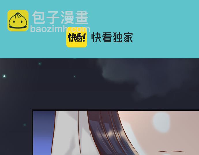 🍺恶果要冷冷端上 第350话 错觉 第37页