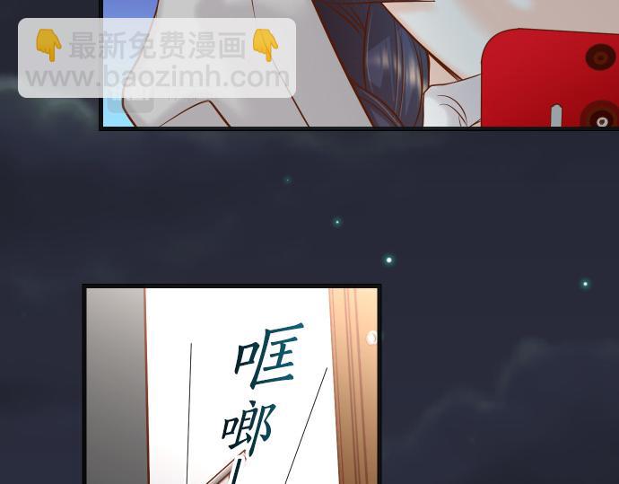 🍺恶果要冷冷端上 第350话 错觉 第38页