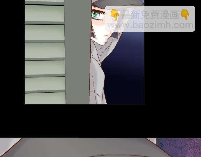 🍺恶果要冷冷端上 第350话 错觉 第46页