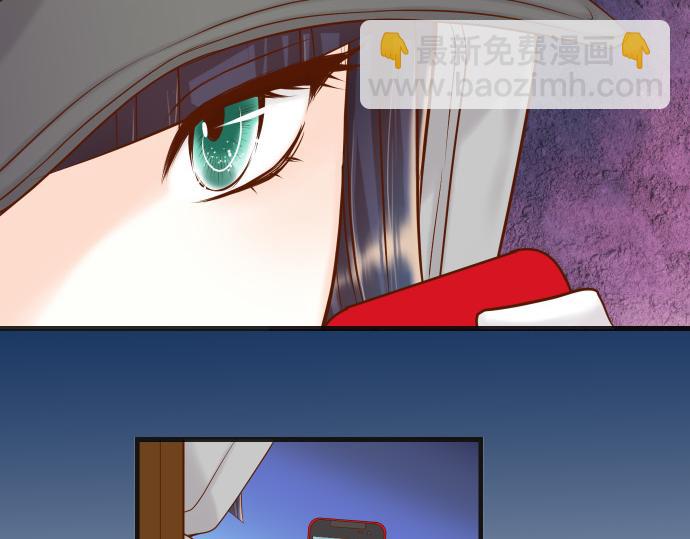 🍺恶果要冷冷端上 第350话 错觉 第47页