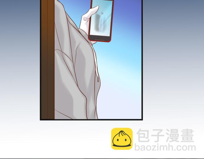🍺恶果要冷冷端上 第350话 错觉 第48页