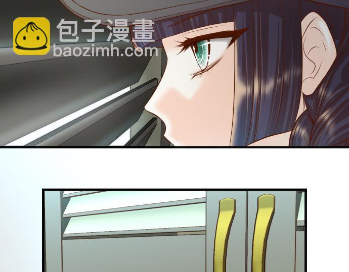 🍺恶果要冷冷端上 第350话 错觉 第6页