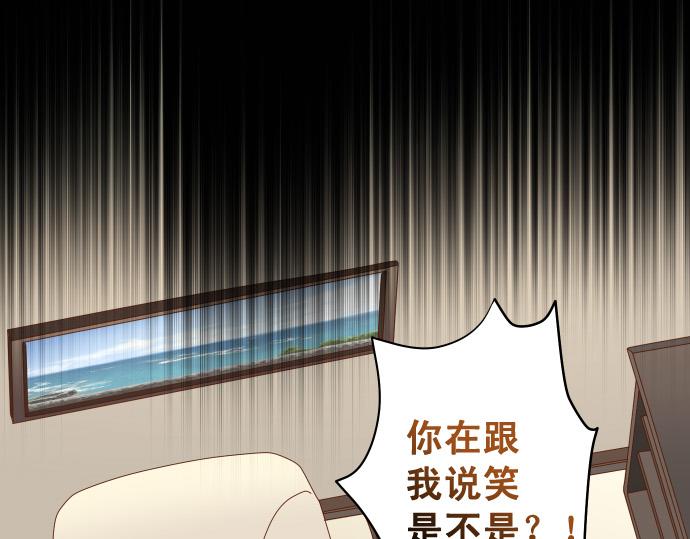 🍺恶果要冷冷端上 第352话 两面 第1页
