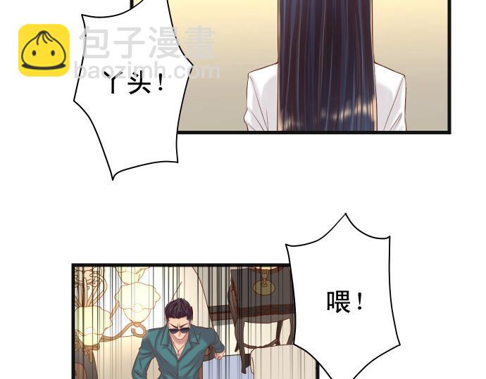 🍺恶果要冷冷端上 第352话 两面 第11页
