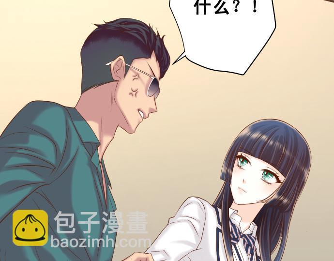 🍺恶果要冷冷端上 第352话 两面 第14页