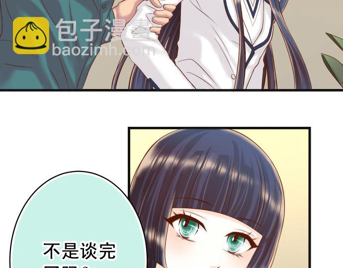 🍺恶果要冷冷端上 第352话 两面 第15页