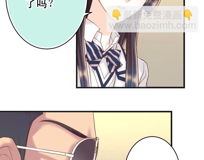 🍺恶果要冷冷端上 第352话 两面 第16页