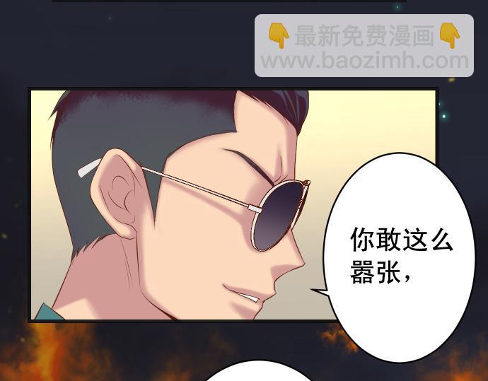 🍺恶果要冷冷端上 第352话 两面 第21页