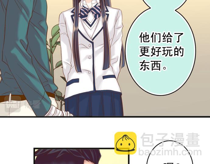 🍺恶果要冷冷端上 第352话 两面 第29页