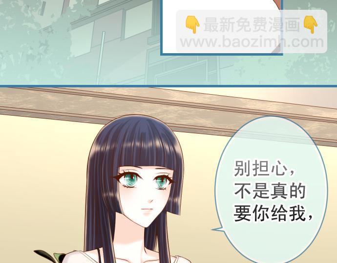 🍺恶果要冷冷端上 第352话 两面 第35页