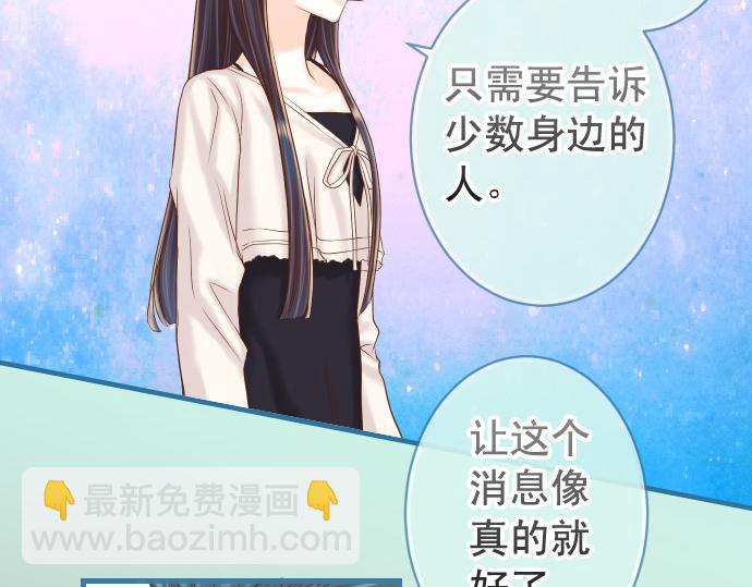🍺恶果要冷冷端上 第352话 两面 第38页