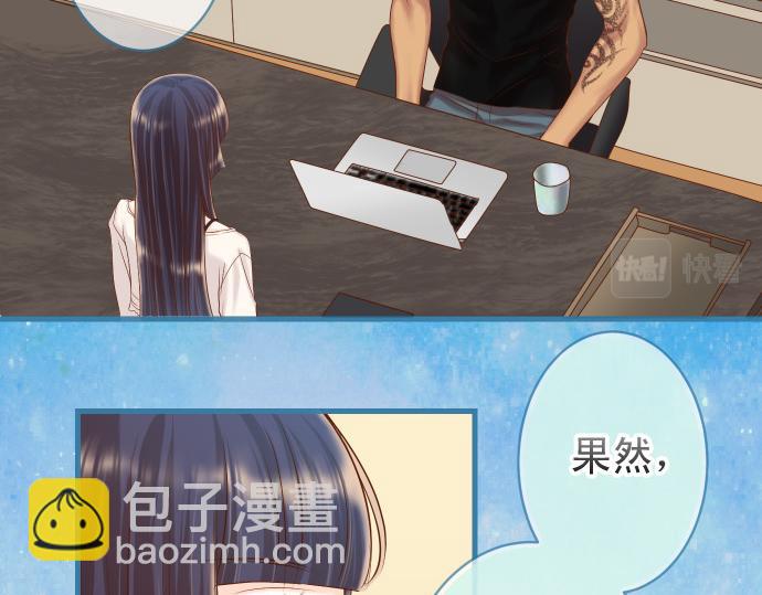 🍺恶果要冷冷端上 第352话 两面 第41页