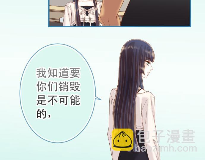 🍺恶果要冷冷端上 第352话 两面 第46页