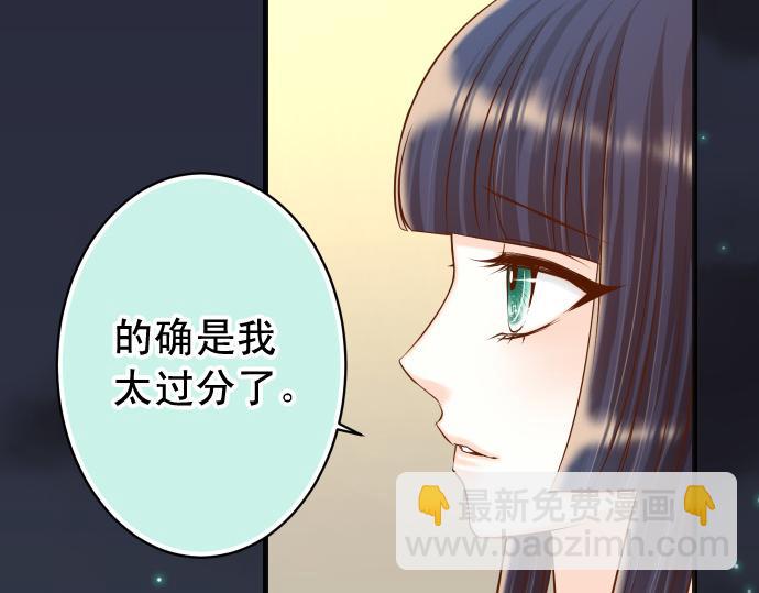 🍺恶果要冷冷端上 第352话 两面 第6页