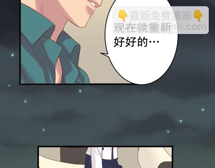 🍺恶果要冷冷端上 第352话 两面 第8页