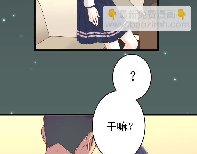 🍺恶果要冷冷端上 第352话 两面 第9页