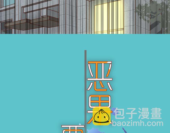 🍺恶果要冷冷端上 第354话 温暖 第13页