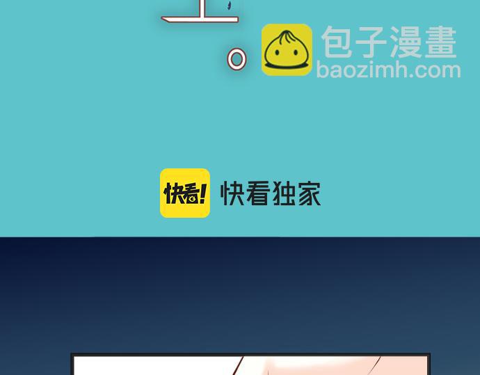 🍺恶果要冷冷端上 第354话 温暖 第15页