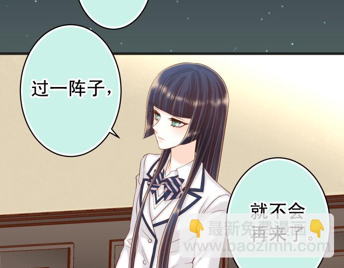 🍺恶果要冷冷端上 第354话 温暖 第20页