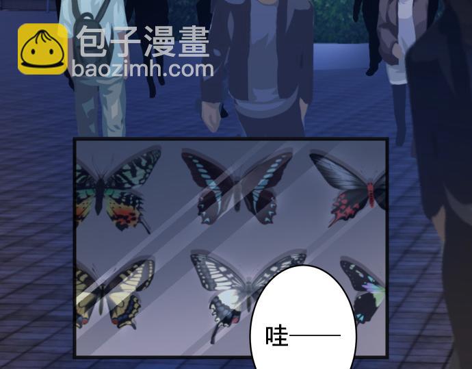 🍺恶果要冷冷端上 第354话 温暖 第28页