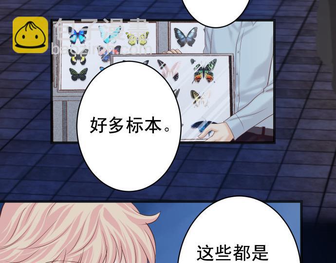 🍺恶果要冷冷端上 第354话 温暖 第29页