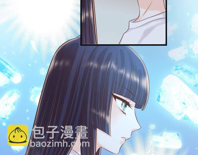 🍺恶果要冷冷端上 第354话 温暖 第45页