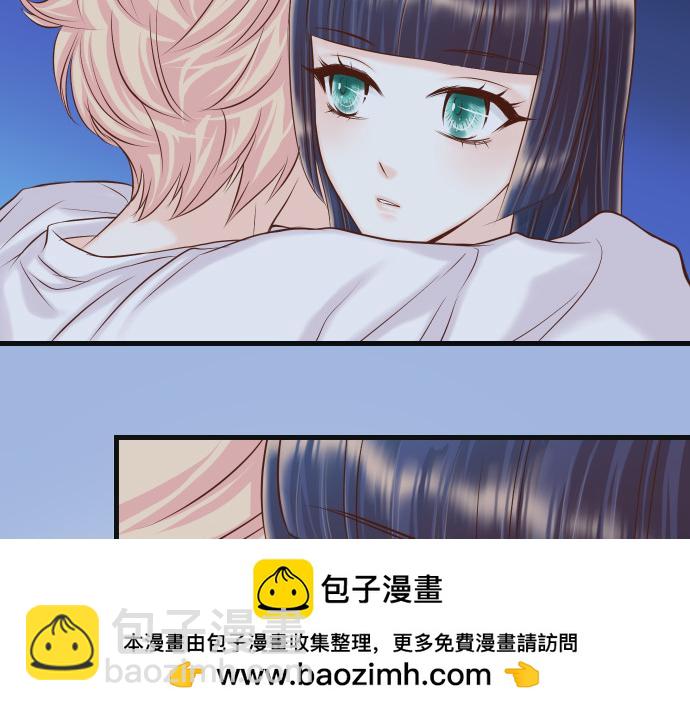 🍺恶果要冷冷端上 第354话 温暖 第50页