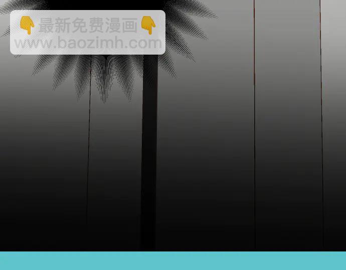 🍺恶果要冷冷端上 第222话  Escape 第11页