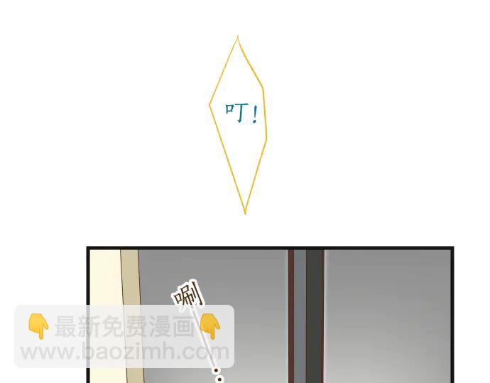 🍺恶果要冷冷端上 第222话  Escape 第15页