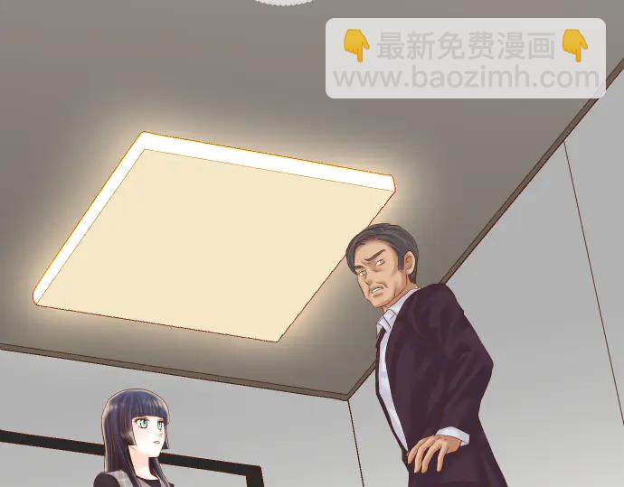 🍺恶果要冷冷端上 第222话  Escape 第2页
