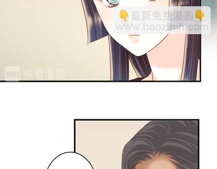 🍺恶果要冷冷端上 第222话  Escape 第21页