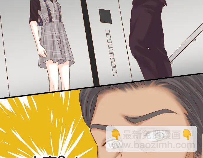 🍺恶果要冷冷端上 第222话  Escape 第3页