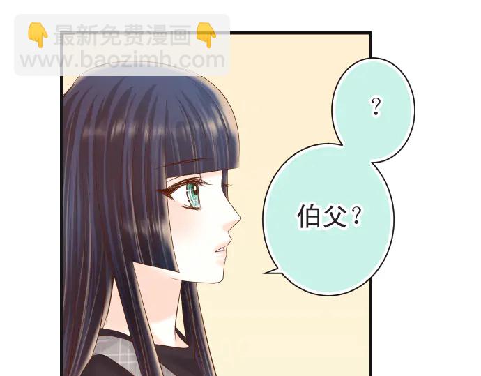 🍺恶果要冷冷端上 第222话  Escape 第30页