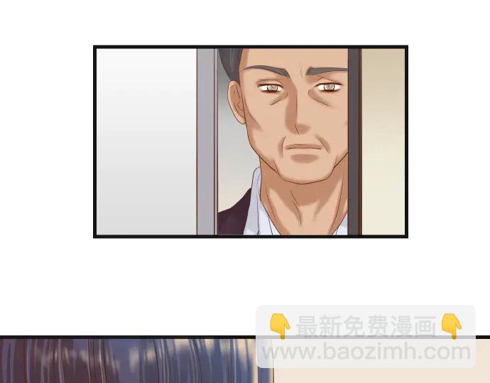 🍺恶果要冷冷端上 第222话  Escape 第45页