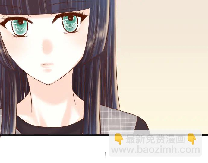 🍺恶果要冷冷端上 第222话  Escape 第46页