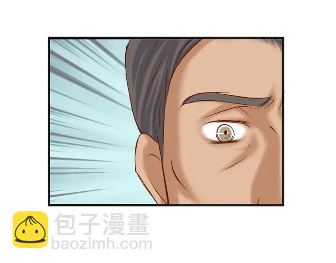 🍺恶果要冷冷端上 第222话  Escape 第47页