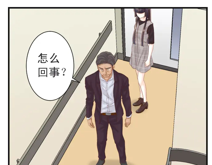 🍺恶果要冷冷端上 第222话  Escape 第48页