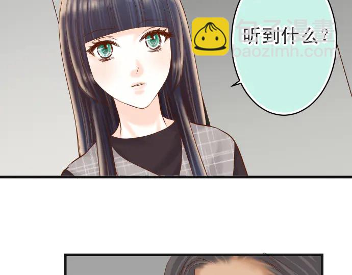 🍺恶果要冷冷端上 第222话  Escape 第7页