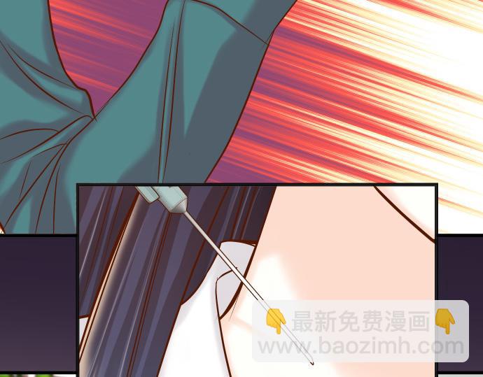 🍺恶果要冷冷端上 第356话 死里逃生 第37页