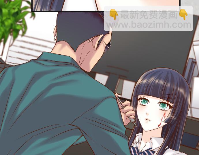 🍺恶果要冷冷端上 第356话 死里逃生 第38页