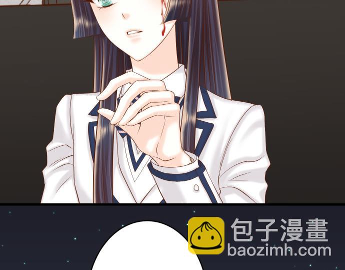 🍺恶果要冷冷端上 第356话 死里逃生 第6页
