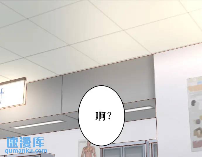 🍺恶果要冷冷端上 第357话 朋友 第1页