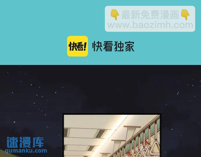 🍺恶果要冷冷端上 第357话 朋友 第13页
