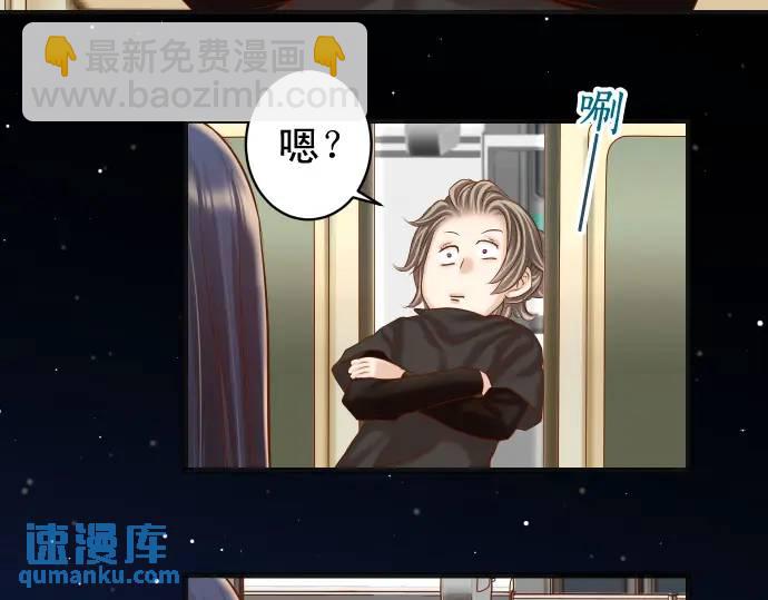 🍺恶果要冷冷端上 第357话 朋友 第19页