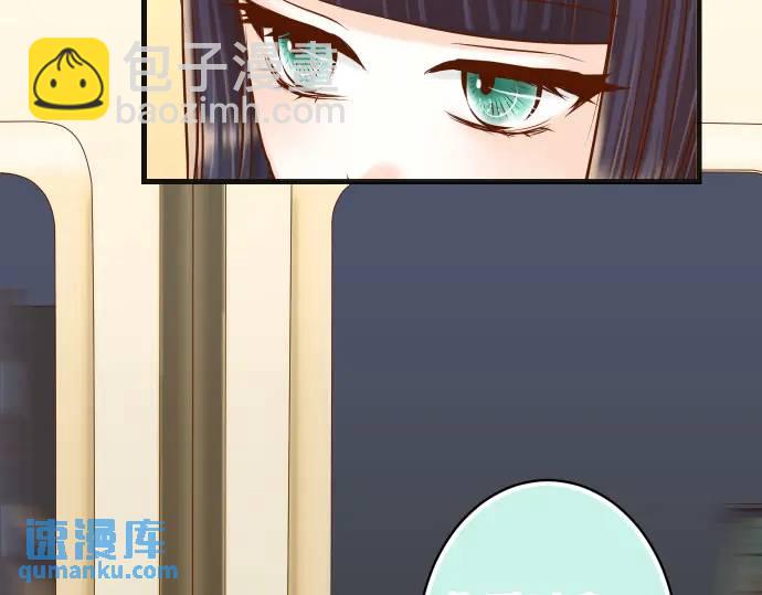 🍺恶果要冷冷端上 第357话 朋友 第36页