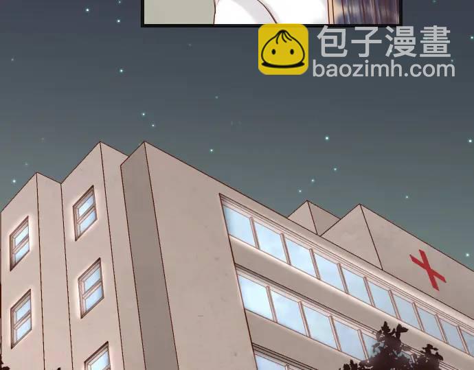 🍺恶果要冷冷端上 第357话 朋友 第4页