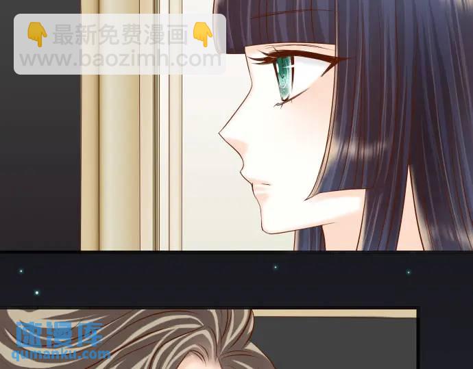 🍺恶果要冷冷端上 第357话 朋友 第43页