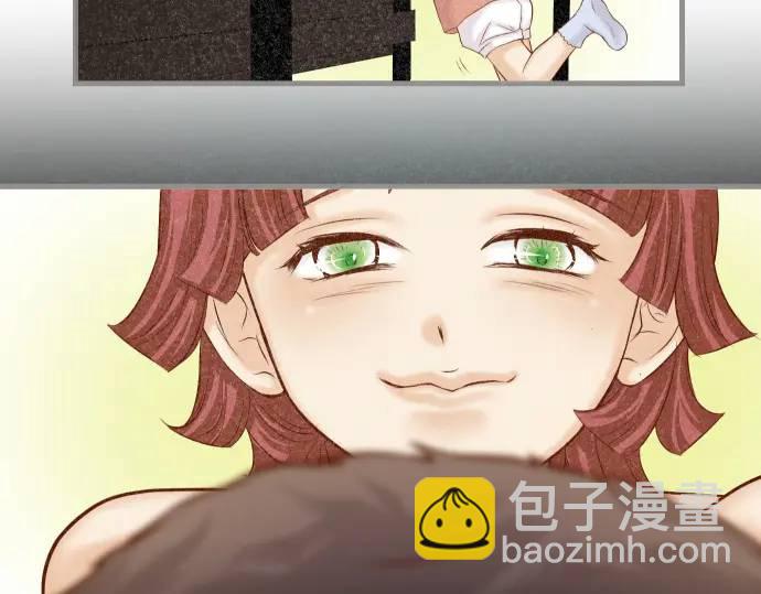 🍺恶果要冷冷端上 第359话 正常 第11页
