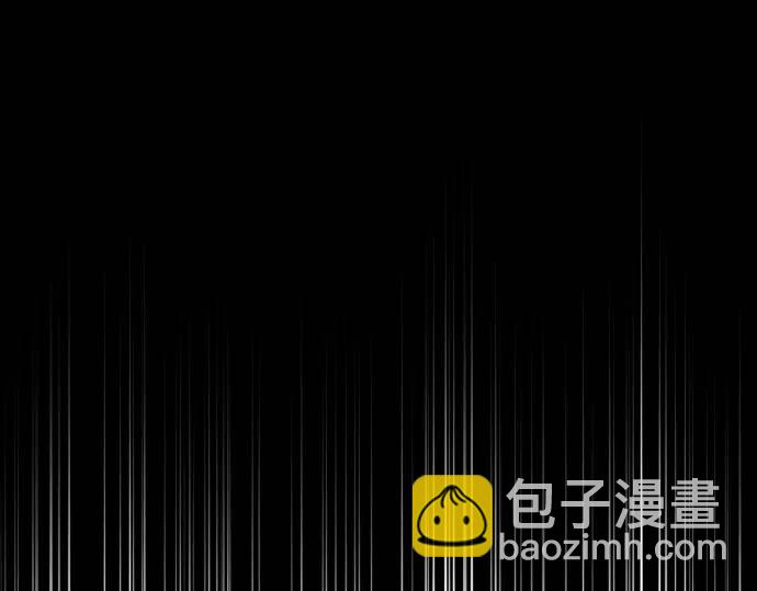 🍺恶果要冷冷端上 第359话 正常 第14页