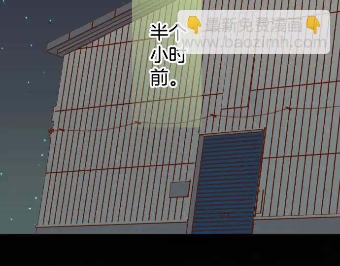 🍺恶果要冷冷端上 第359话 正常 第18页